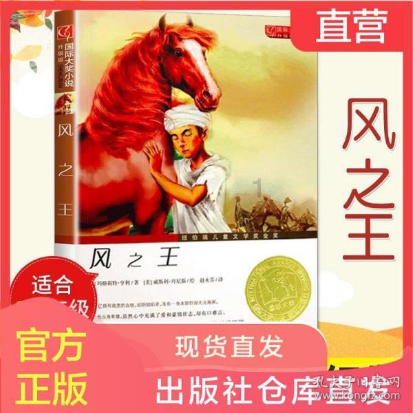 大话2经典版