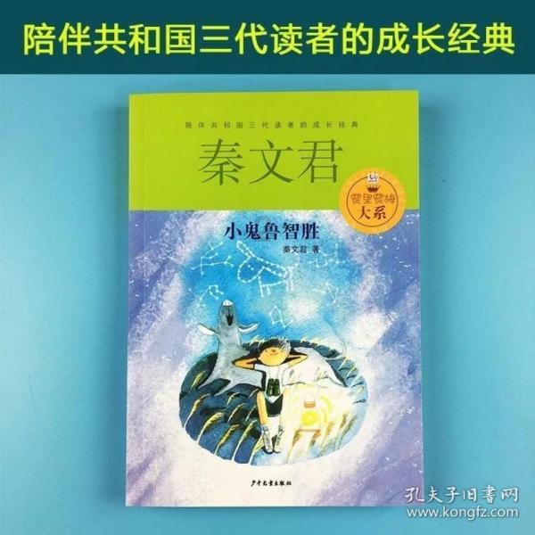 疯狂黏黏乐