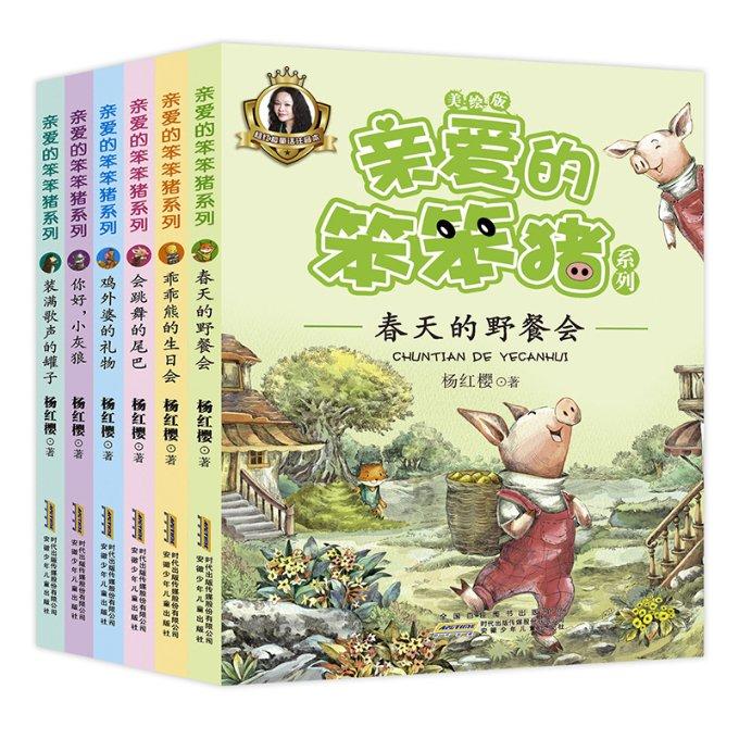 自由勇士历险记2