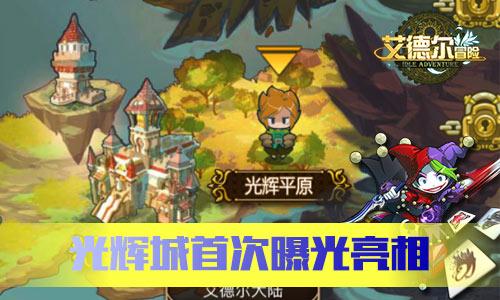 燃烧吧大脑装瓶子游戏