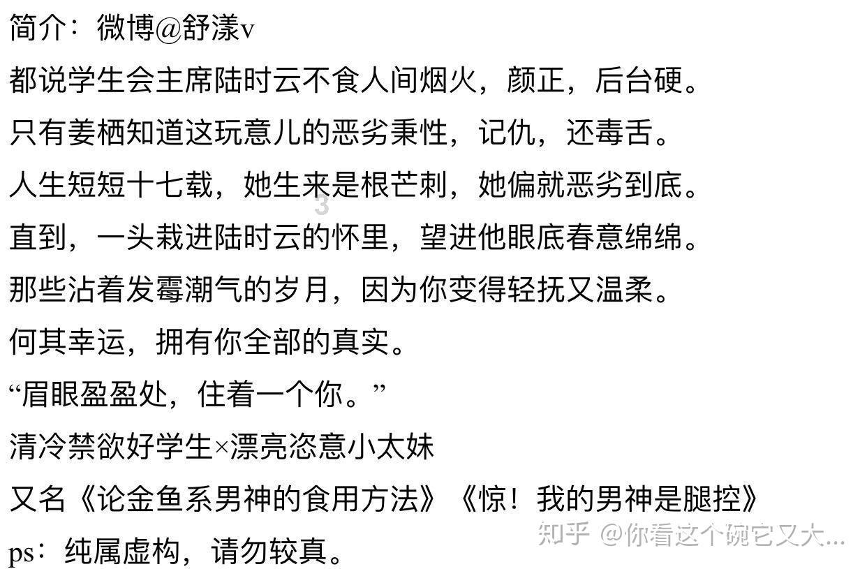 物理选修三杠一的第一章的思维导图怎么画？