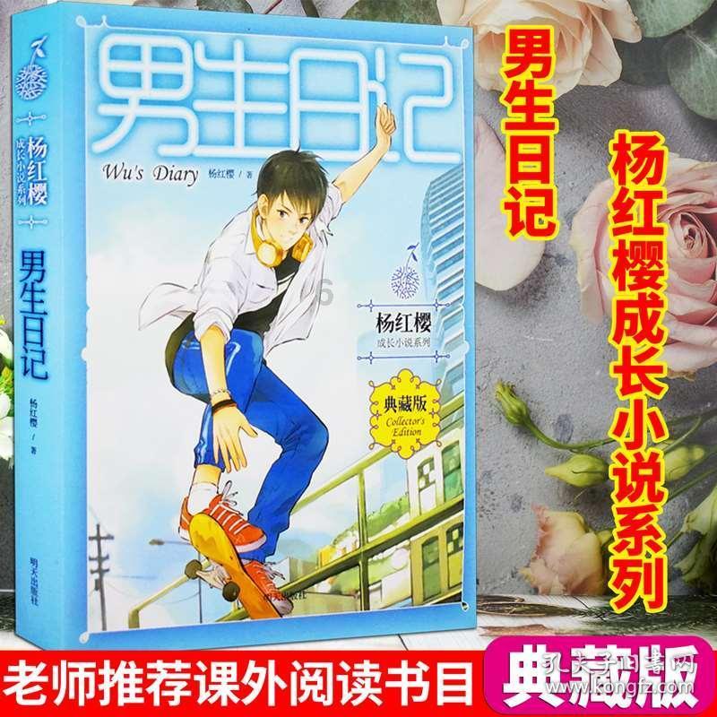救援聪明的女子