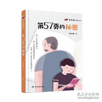 88影视